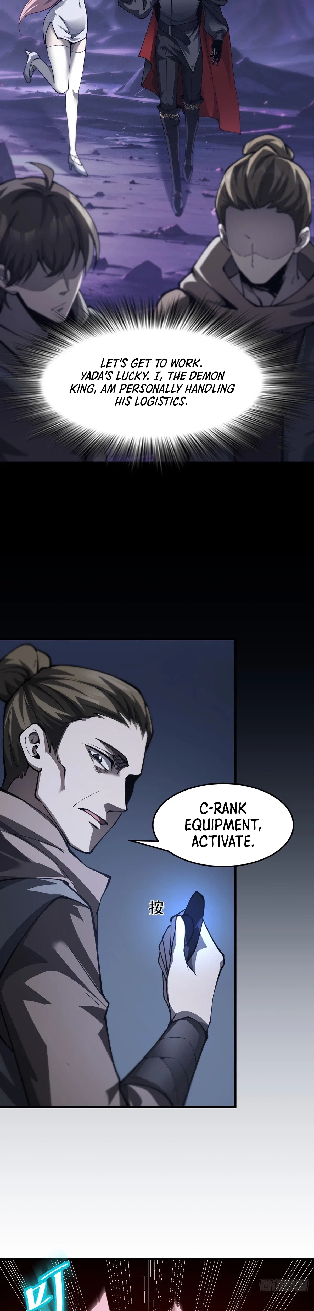 The Strongest Devil becomes a rookie Chapter 27 – Page 24