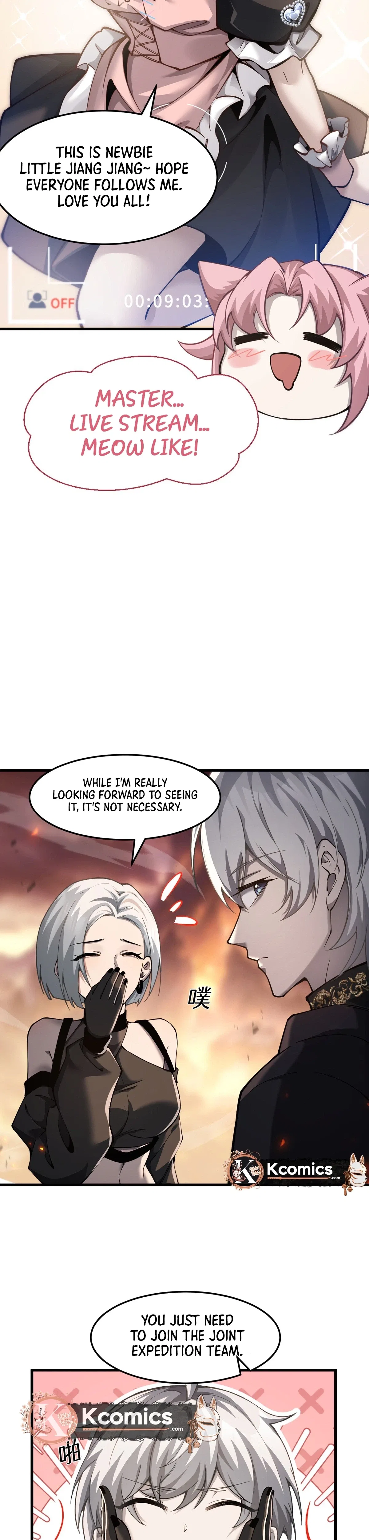 The Strongest Devil becomes a rookie Chapter 26 – Page 17