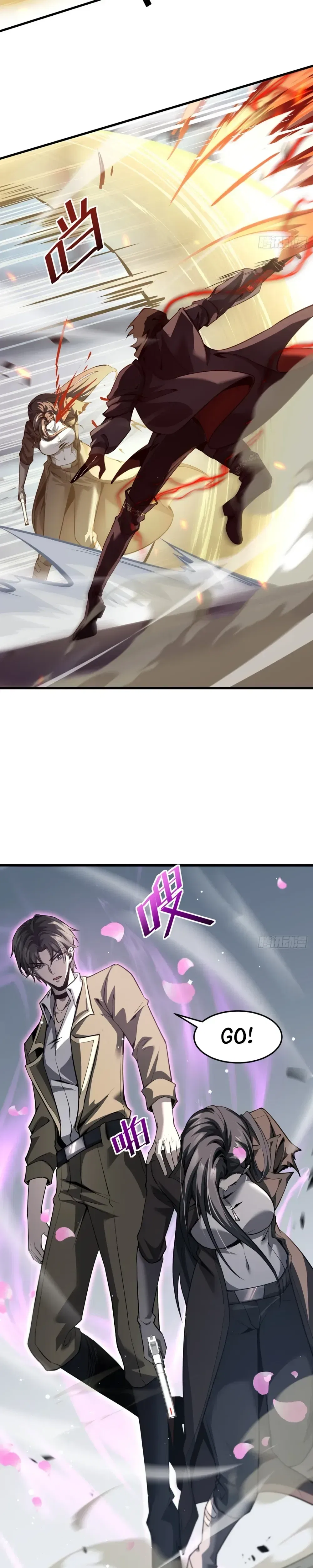 The Strongest Devil becomes a rookie Chapter 25 – Page 7