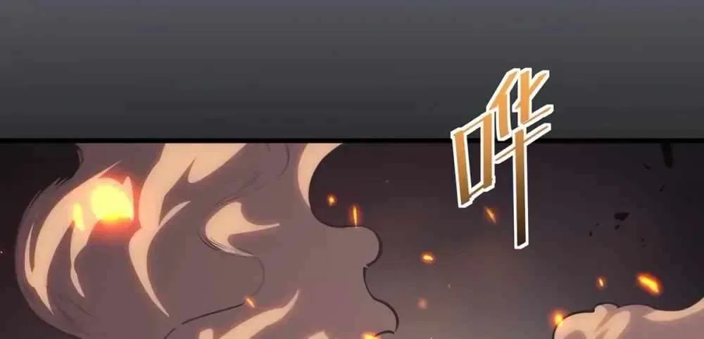 The Strongest Devil becomes a rookie Chapter 24 – Page 19