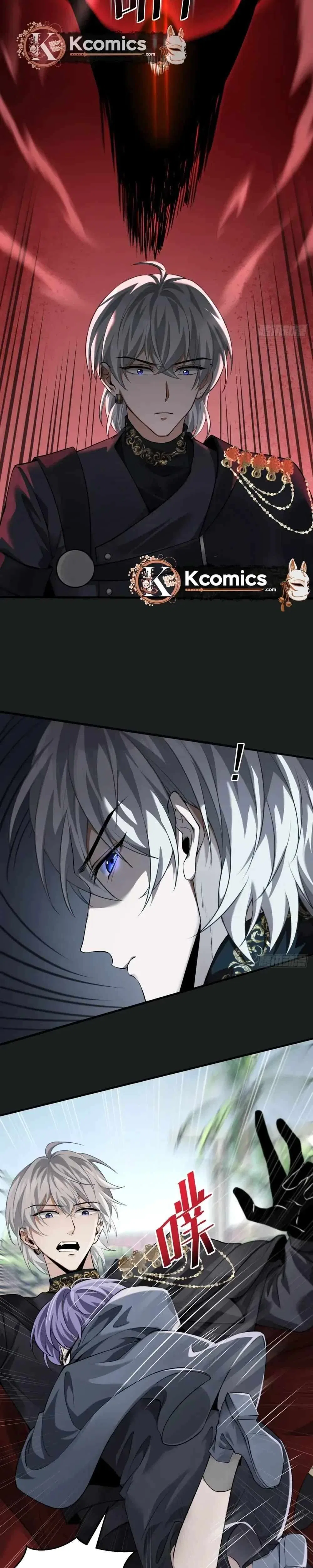 The Strongest Devil becomes a rookie Chapter 22 – Page 24