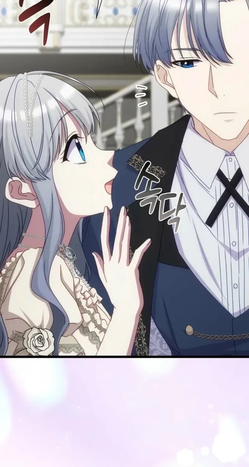 The Saintess Became the Northern Grand Duke’s Daughter Chapter 97 – Page 4