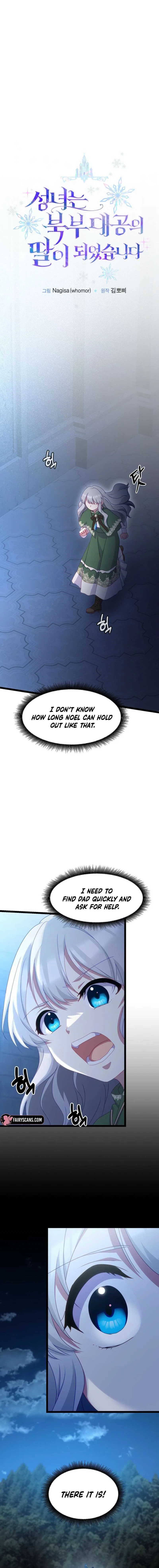 The Saintess Became the Northern Grand Duke’s Daughter Chapter 80 – Page 12