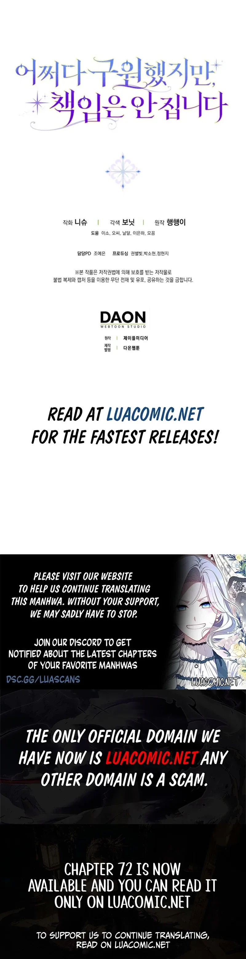 I Saved You, but I’m Not Responsible Chapter 70 – Page 10