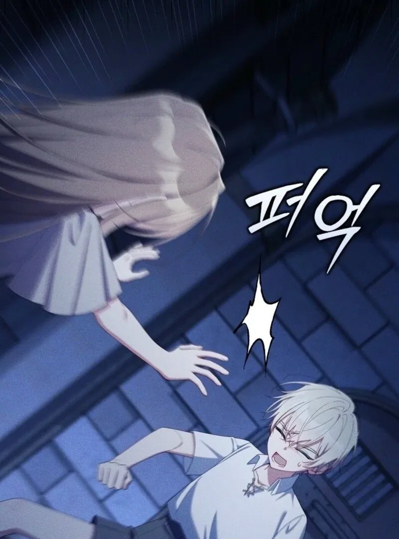 I Saved You, but I’m Not Responsible Chapter 58 – Page 84