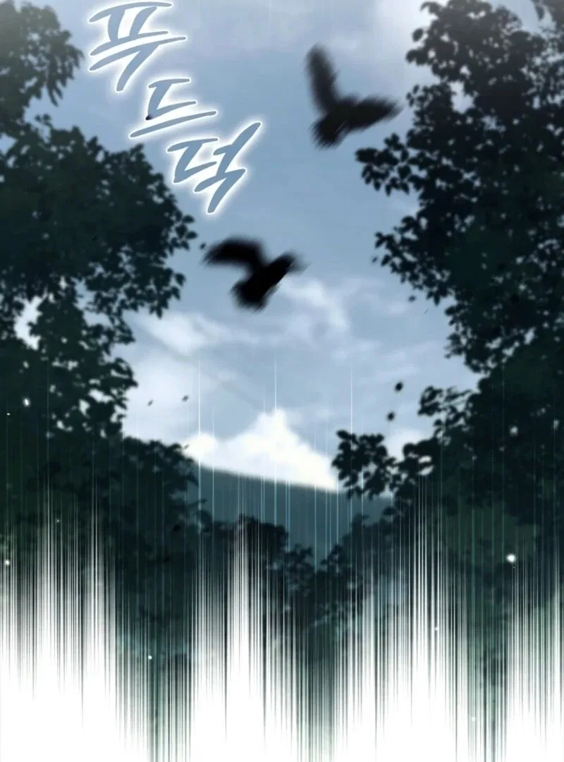 I Saved You, but I’m Not Responsible Chapter 52 – Page 54
