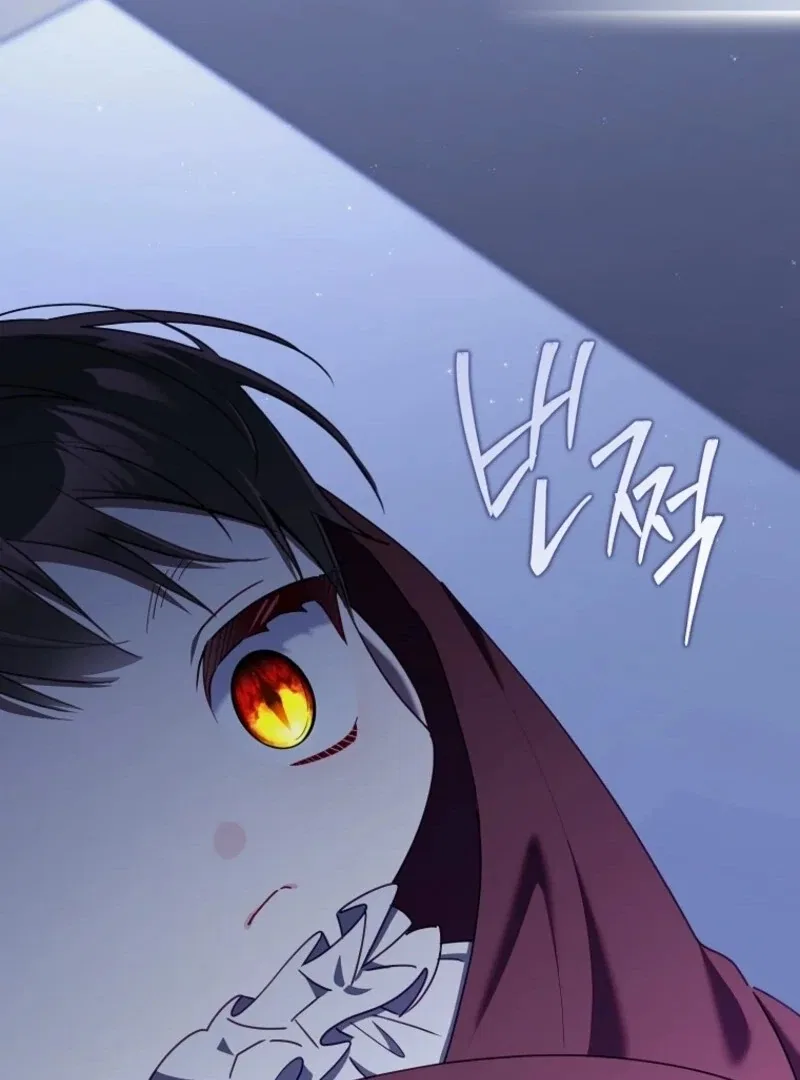 I Saved You, but I’m Not Responsible Chapter 52 – Page 60