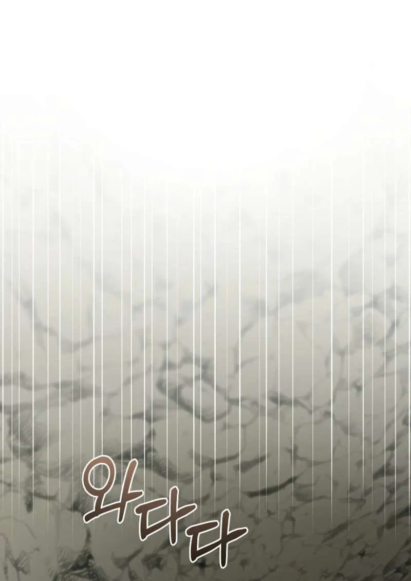 The Rankers Guide to Live an Ordinary Life Chapter 76 – Page 11