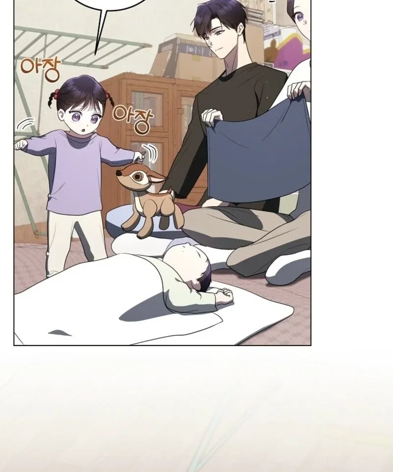 The Rankers Guide to Live an Ordinary Life Chapter 65 – Page 14
