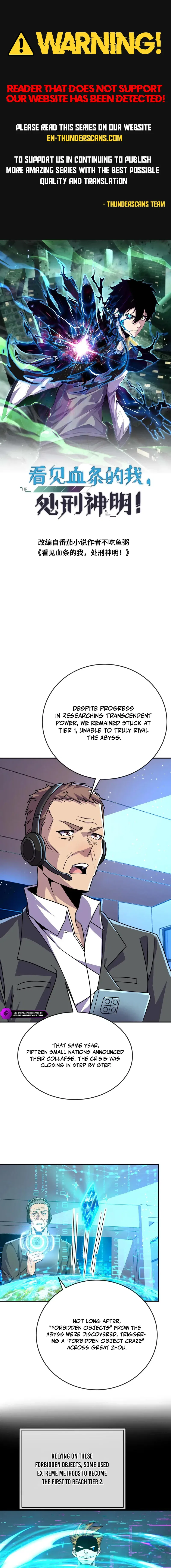 Leveling Up By Killing Gods Chapter 126 – Page 1