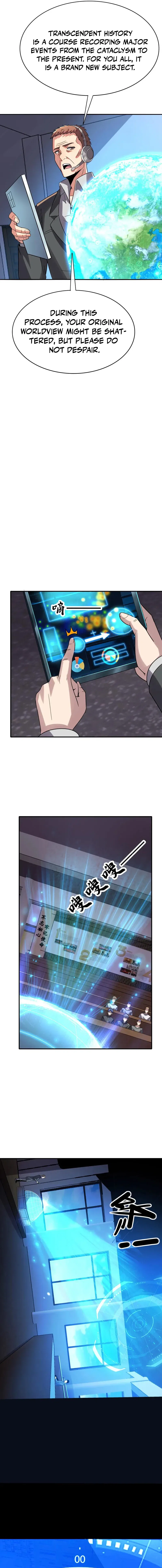 Leveling Up By Killing Gods Chapter 125 – Page 4