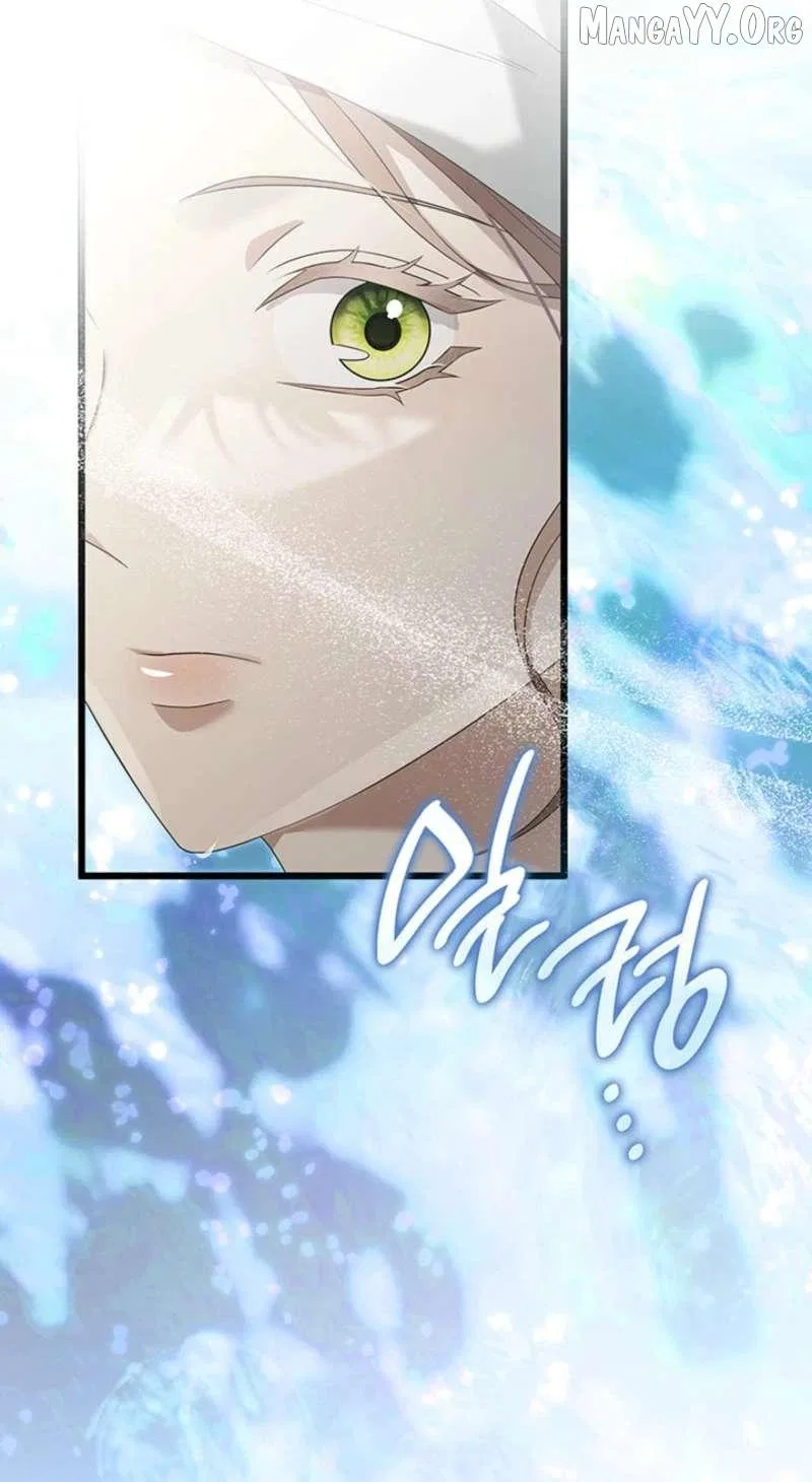 Turning a Crazy Dog Into a Young Master Chapter 62 – Page 76