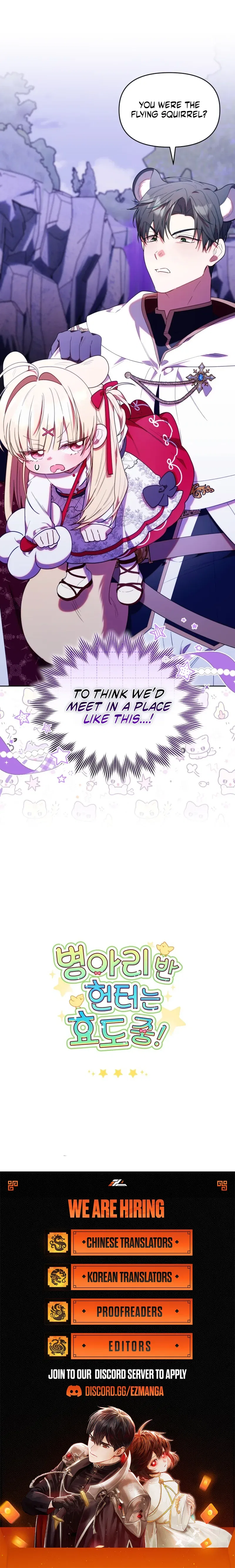 The Chick Class Hunter is on a Filial Duty! Chapter 77 – Page 9