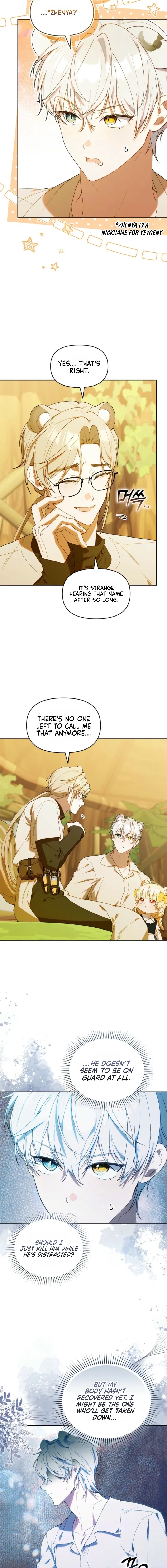 The Chick Class Hunter is on a Filial Duty! Chapter 66 – Page 4
