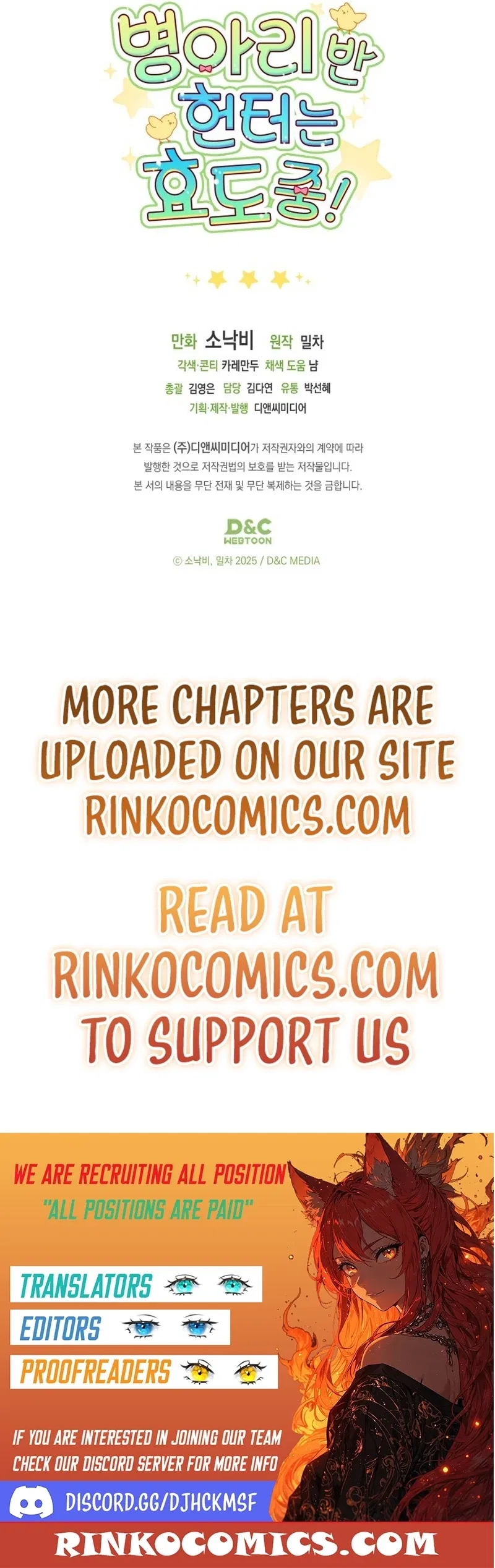 The Chick Class Hunter is on a Filial Duty! Chapter 61 – Page 16