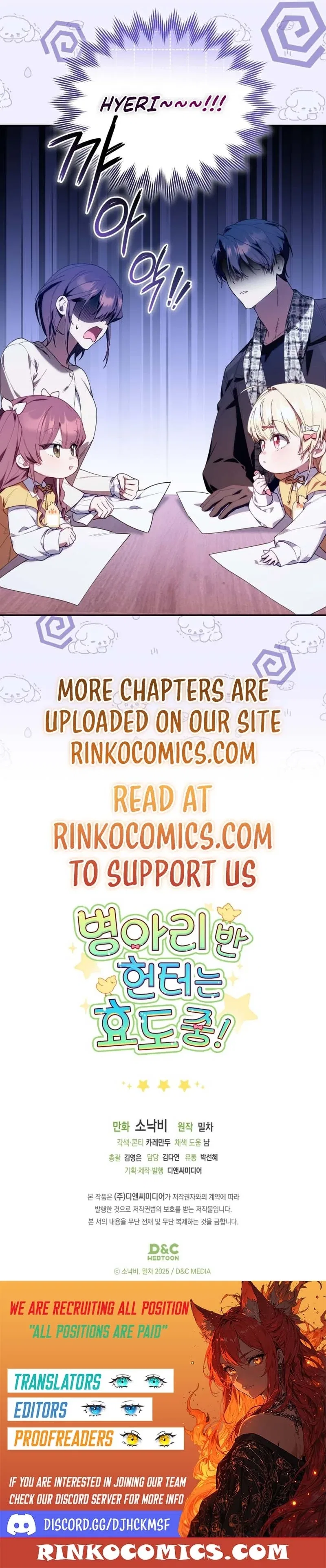 The Chick Class Hunter is on a Filial Duty! Chapter 57 – Page 19