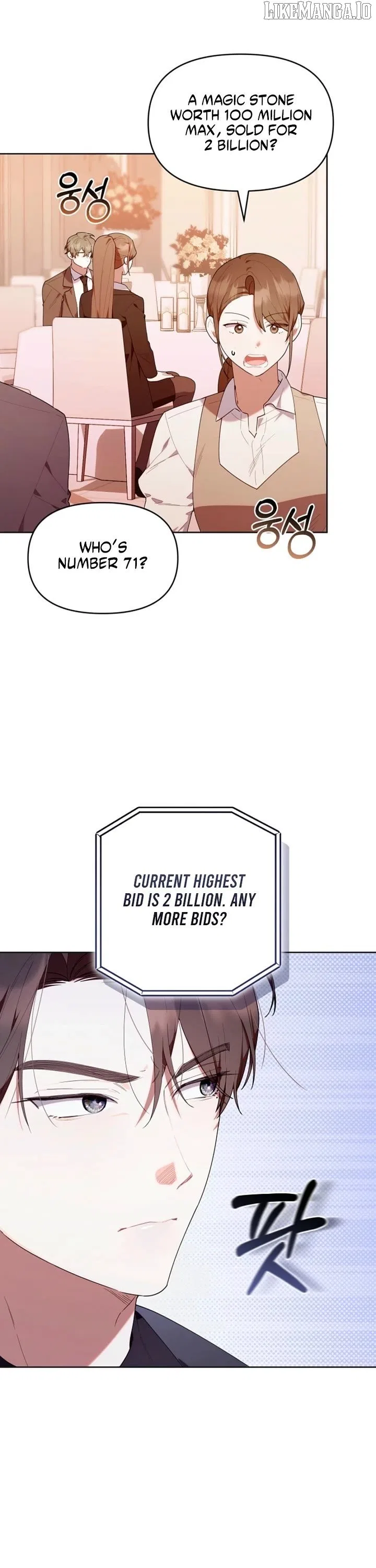 The Chick Class Hunter is on a Filial Duty! Chapter 55 – Page 19
