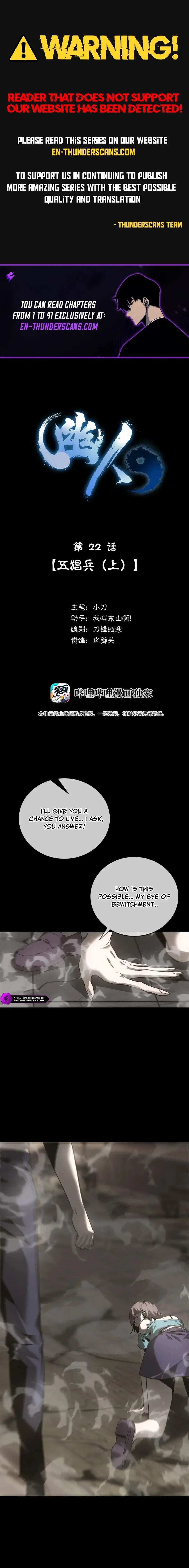 Spectres Chapter 22 – Page 1