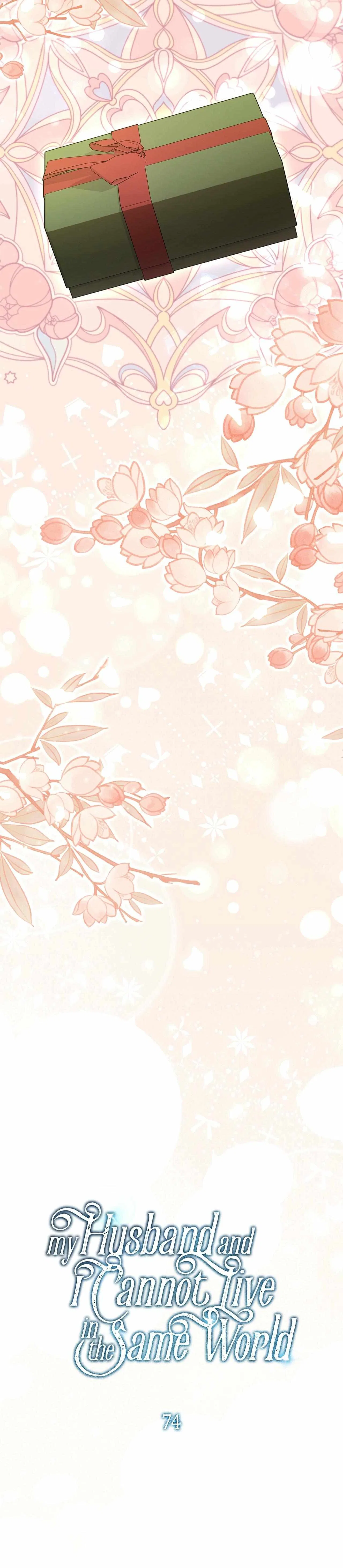 My Husband and I Cannot Live in the Same World Chapter 74 – Page 7