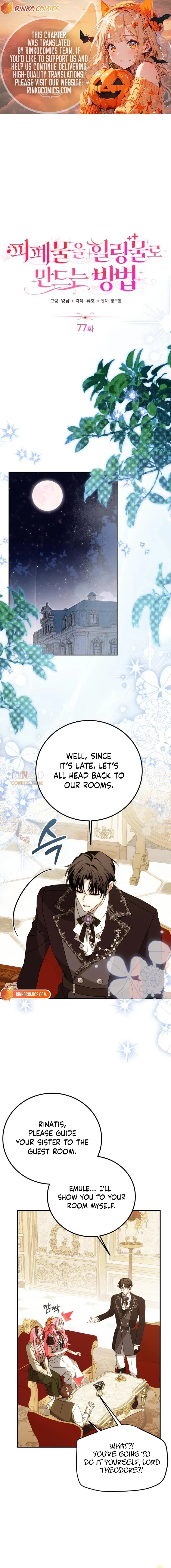 How to Change Angst Into a Feel-Good Chapter 77 – Page 1