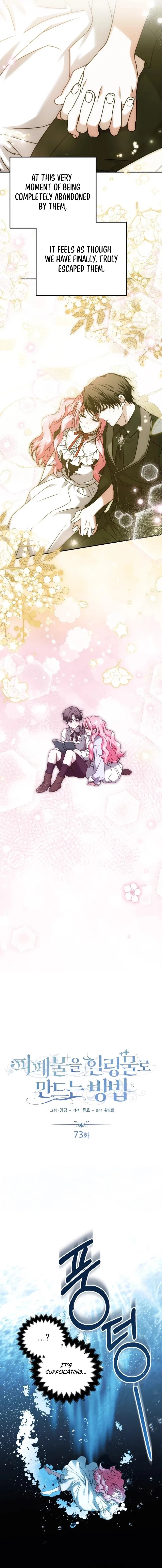 How to Change Angst Into a Feel-Good Chapter 73 – Page 11