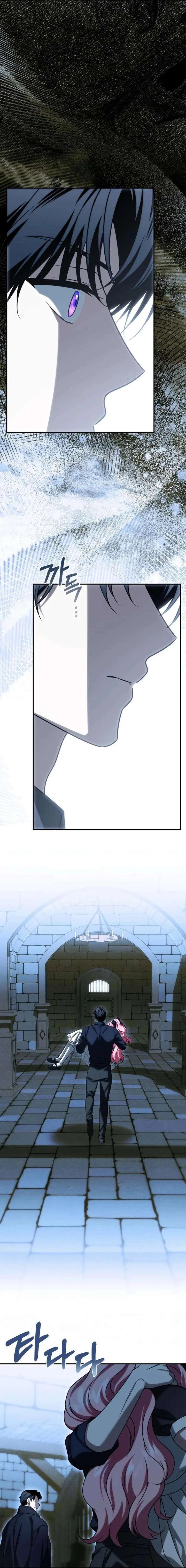 How to Change Angst Into a Feel-Good Chapter 69 – Page 12