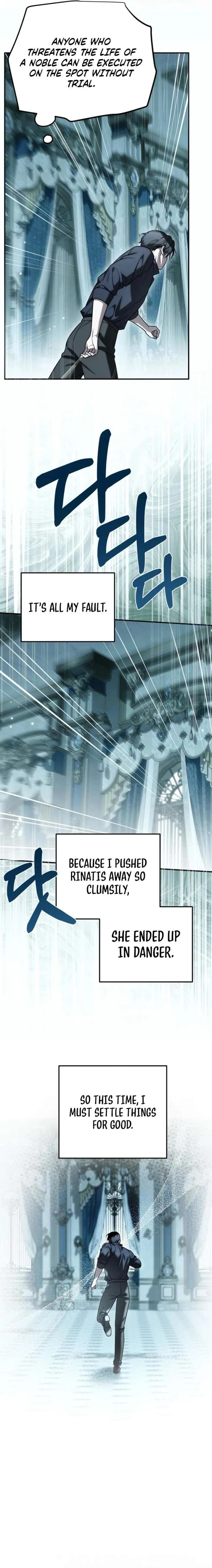 How to Change Angst Into a Feel-Good Chapter 65 – Page 6
