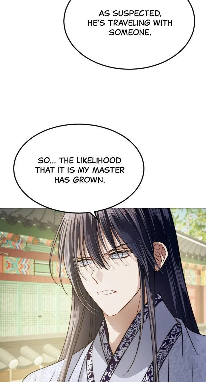 The Knight Of The Closed-Eyes Sky Chapter 32 – Page 15