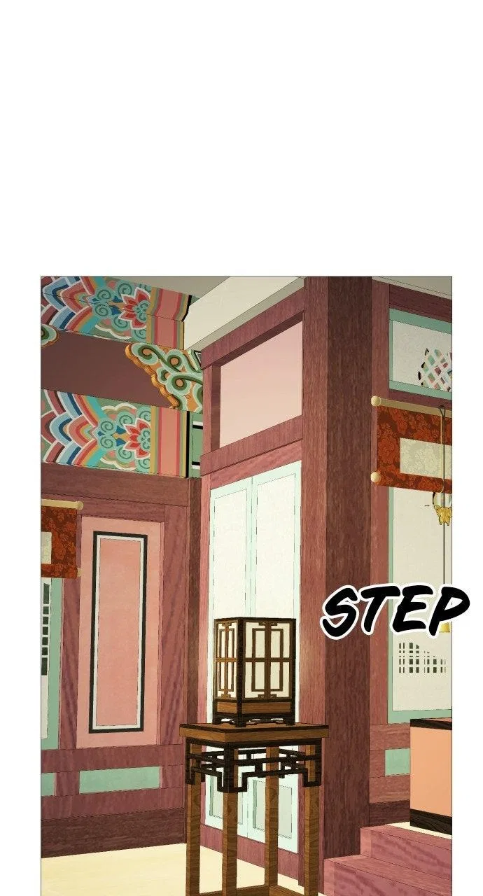 The Knight Of The Closed-Eyes Sky Chapter 32 – Page 23