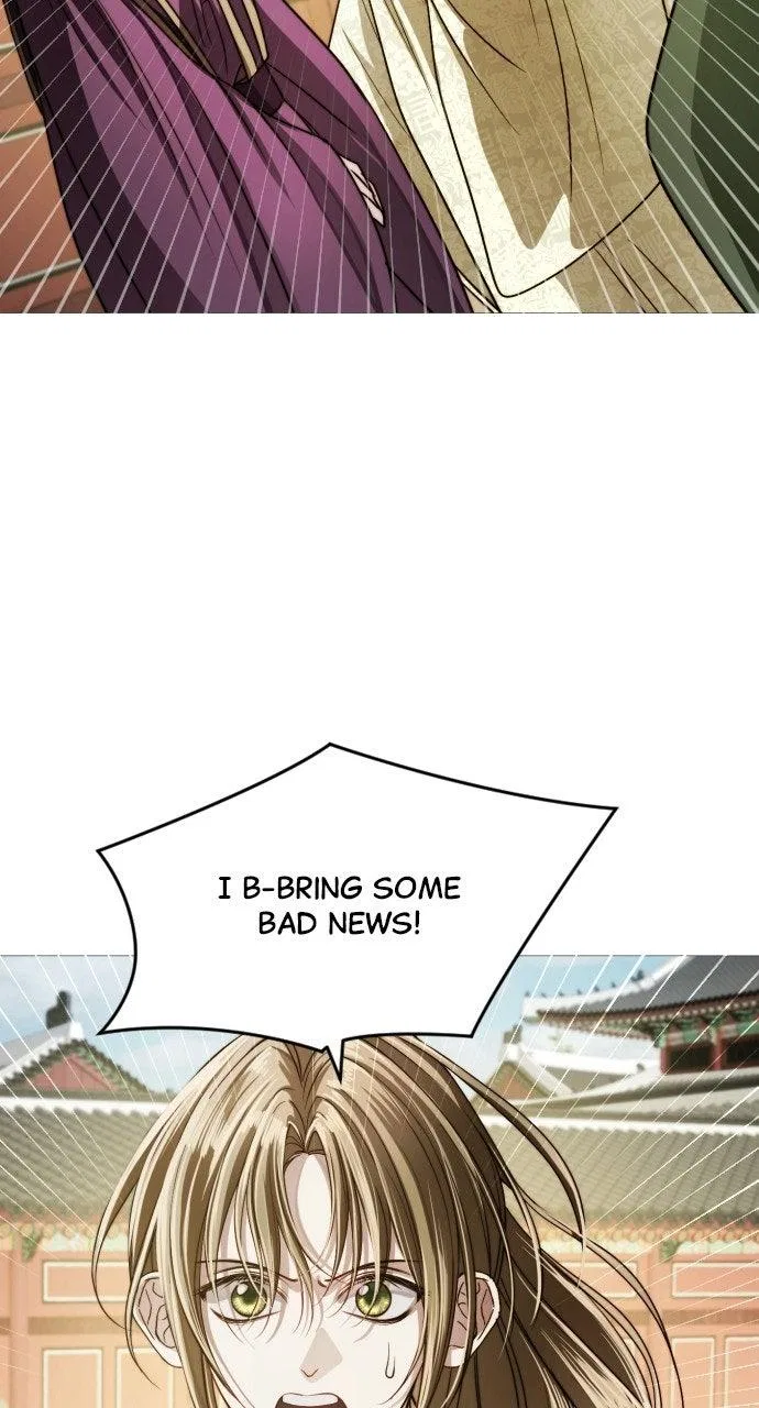 The Knight Of The Closed-Eyes Sky Chapter 28 – Page 81