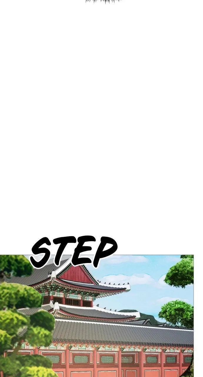 The Knight Of The Closed-Eyes Sky Chapter 26 – Page 71