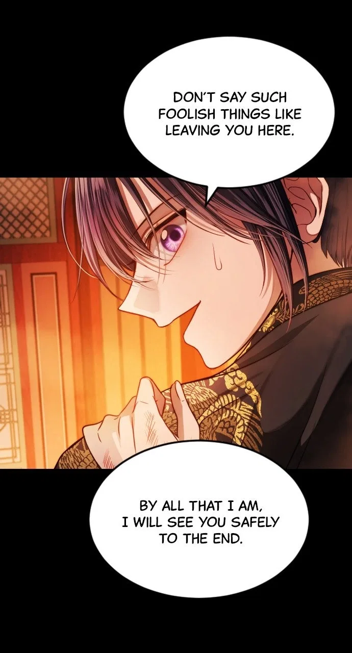The Knight Of The Closed-Eyes Sky Chapter 25 – Page 84