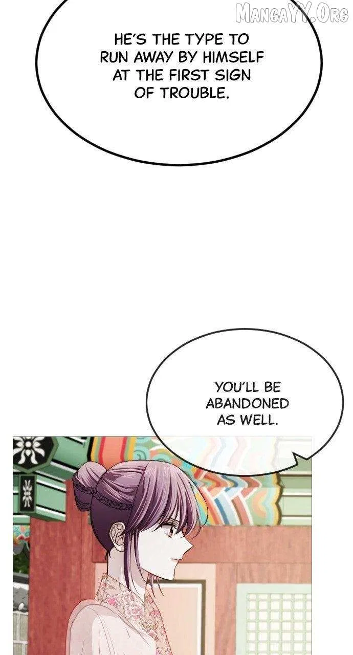 The Knight Of The Closed-Eyes Sky Chapter 21 – Page 8