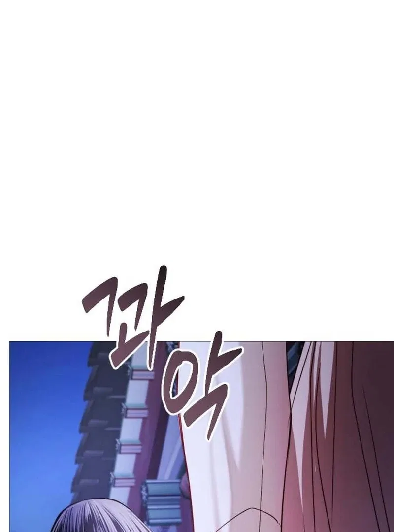 The Knight Of The Closed-Eyes Sky Chapter 16 – Page 45