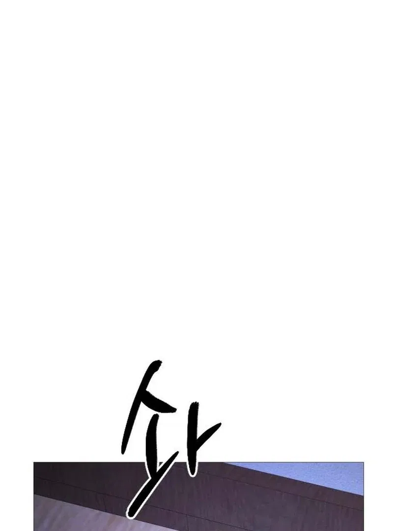 The Knight Of The Closed-Eyes Sky Chapter 16 – Page 107