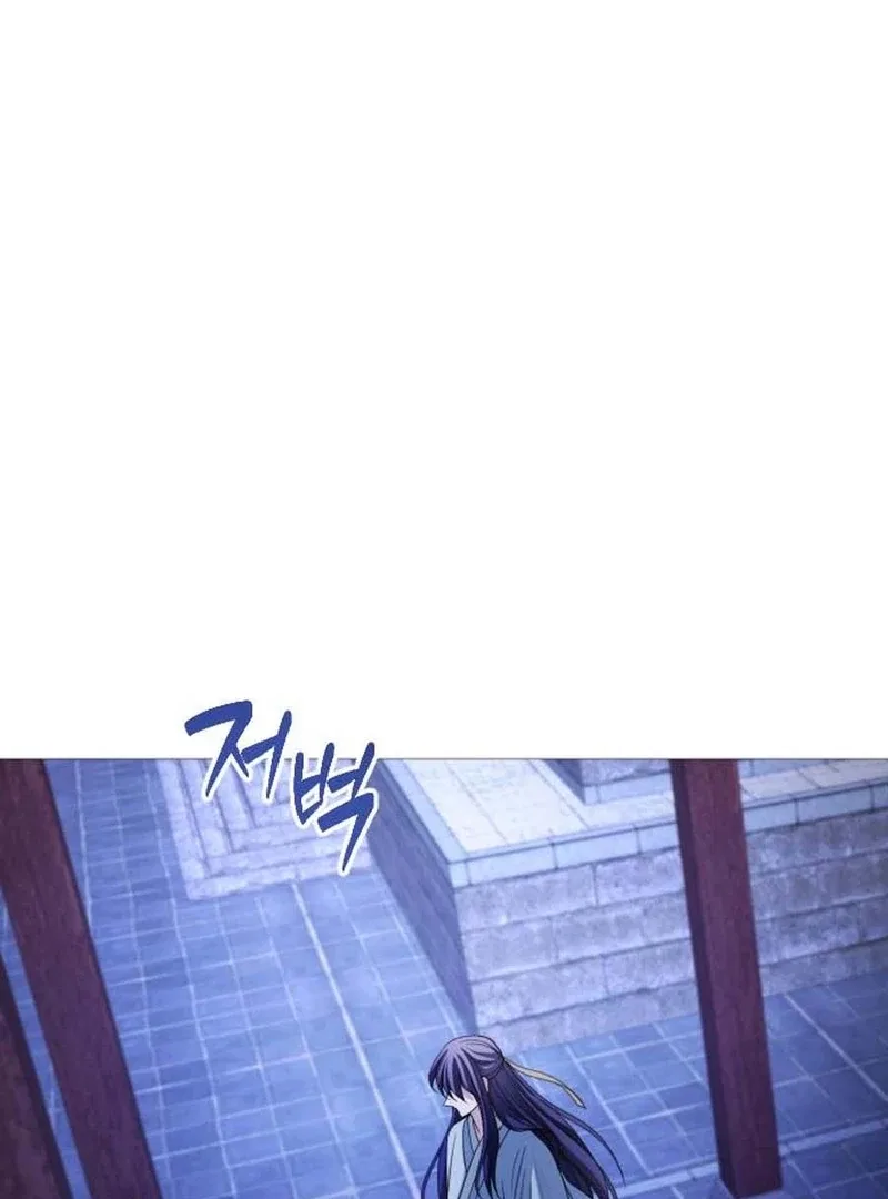 The Knight Of The Closed-Eyes Sky Chapter 16 – Page 125