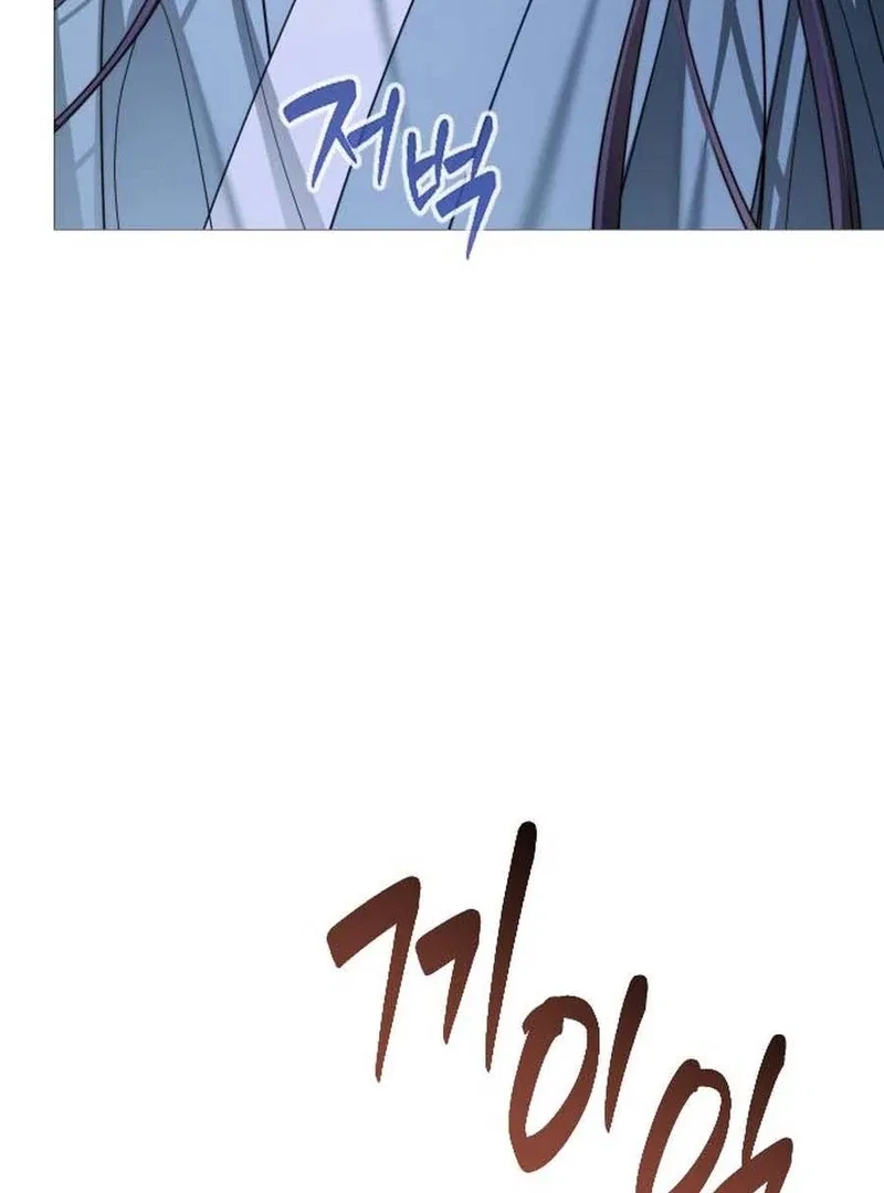 The Knight Of The Closed-Eyes Sky Chapter 16 – Page 128
