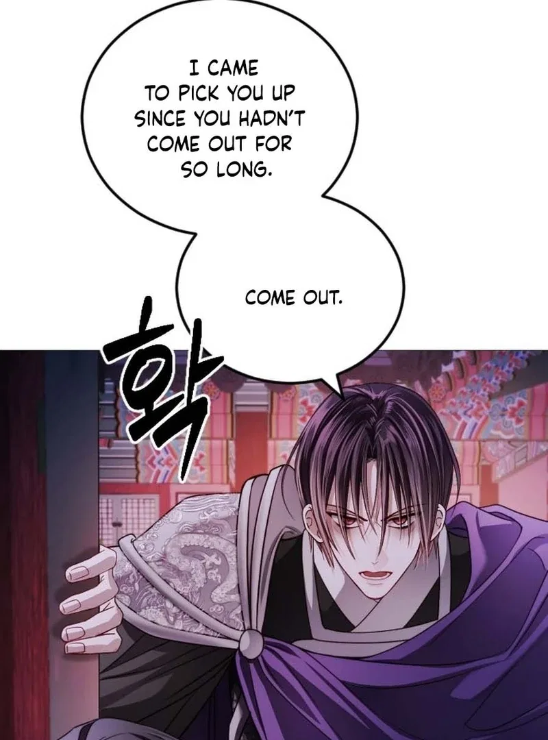 The Knight Of The Closed-Eyes Sky Chapter 15 – Page 32