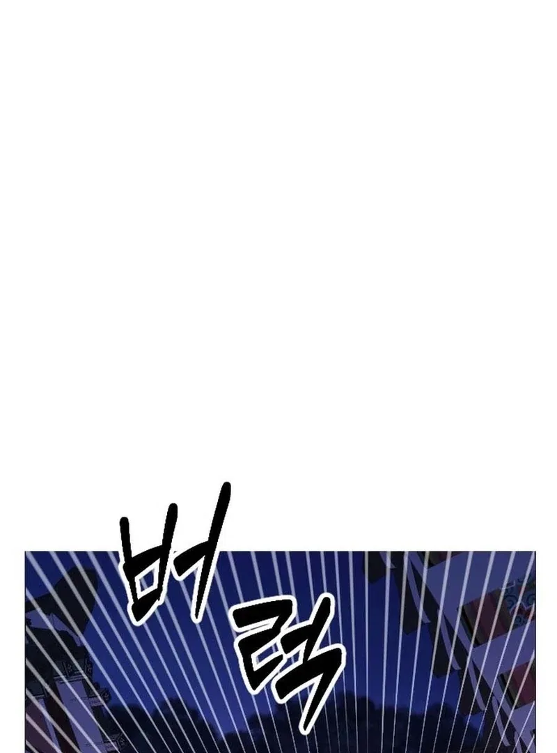 The Knight Of The Closed-Eyes Sky Chapter 15 – Page 35