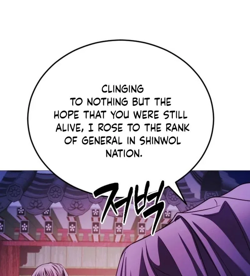 The Knight Of The Closed-Eyes Sky Chapter 15 – Page 52