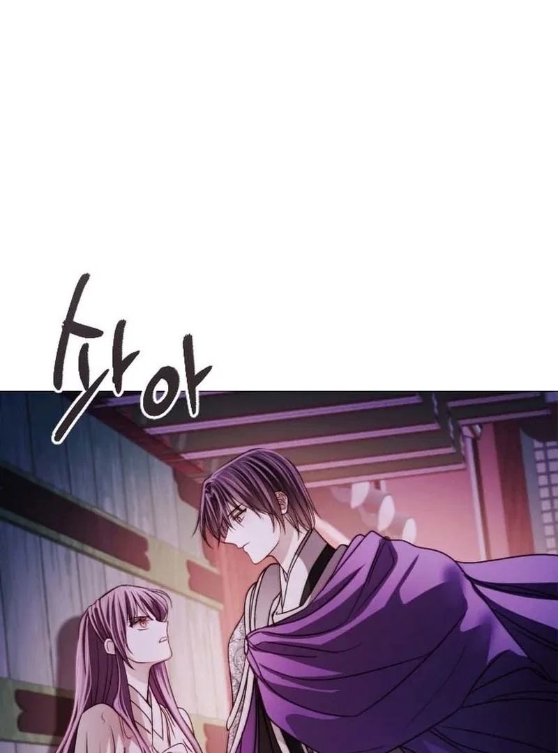 The Knight Of The Closed-Eyes Sky Chapter 15 – Page 62