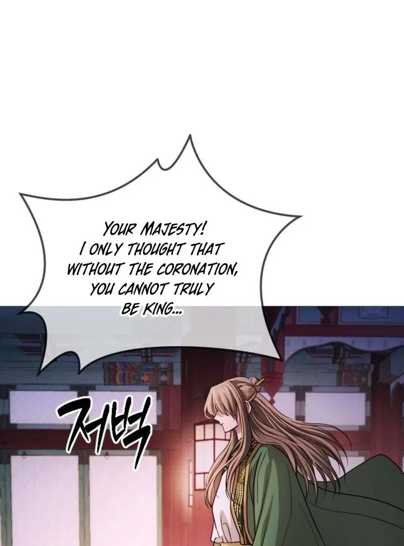 The Knight Of The Closed-Eyes Sky Chapter 15 – Page 124