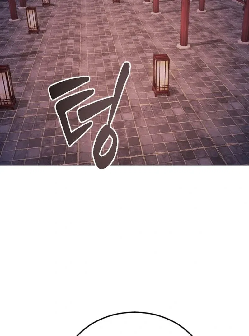 The Knight Of The Closed-Eyes Sky Chapter 15 – Page 143