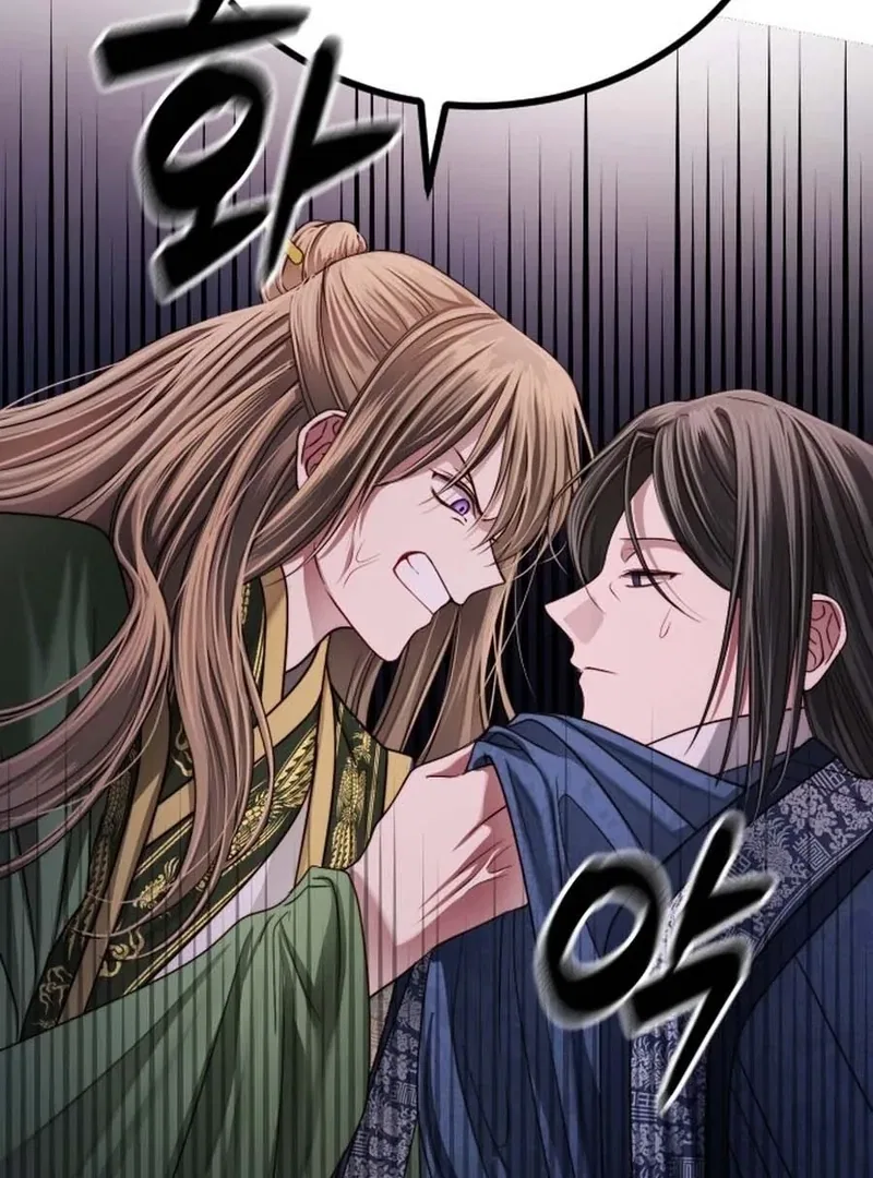 The Knight Of The Closed-Eyes Sky Chapter 15 – Page 161