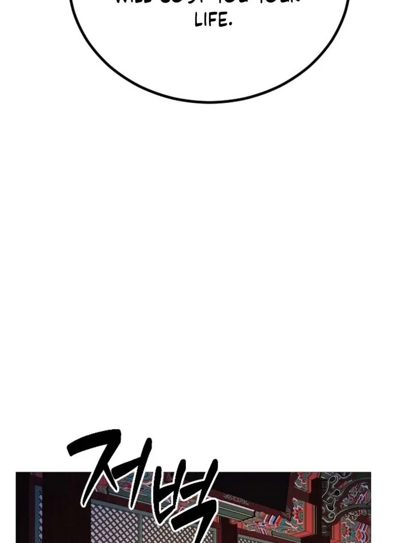 The Knight Of The Closed-Eyes Sky Chapter 15 – Page 174