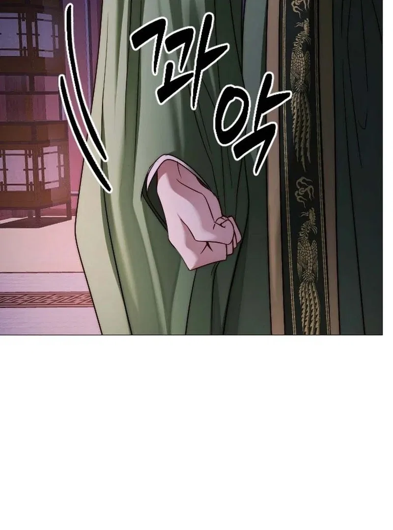The Knight Of The Closed-Eyes Sky Chapter 15 – Page 193