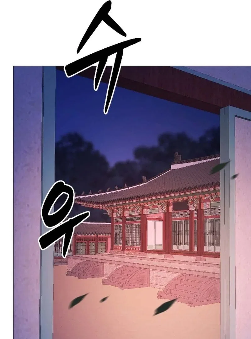 The Knight Of The Closed-Eyes Sky Chapter 15 – Page 198