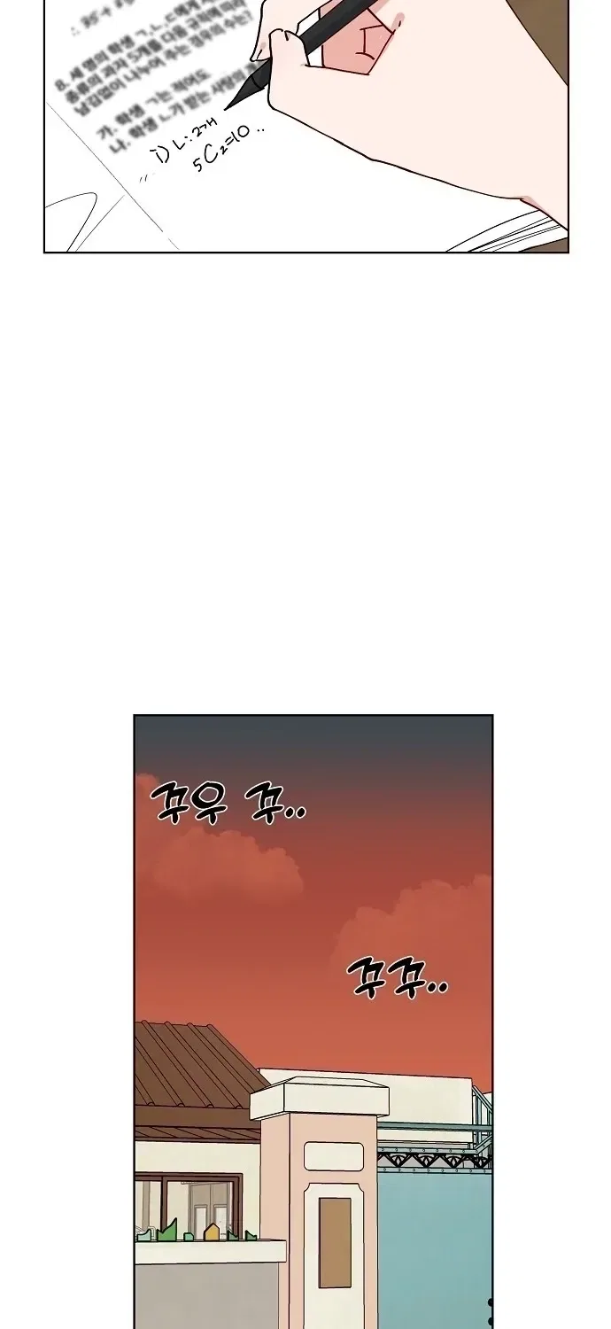 Classroom of Two Chapter 29 – Page 48