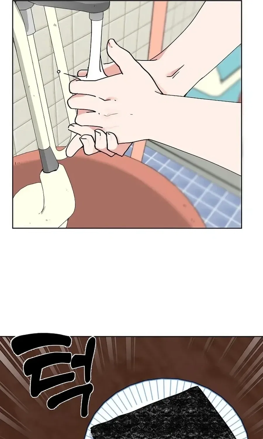 Classroom of Two Chapter 26 – Page 13
