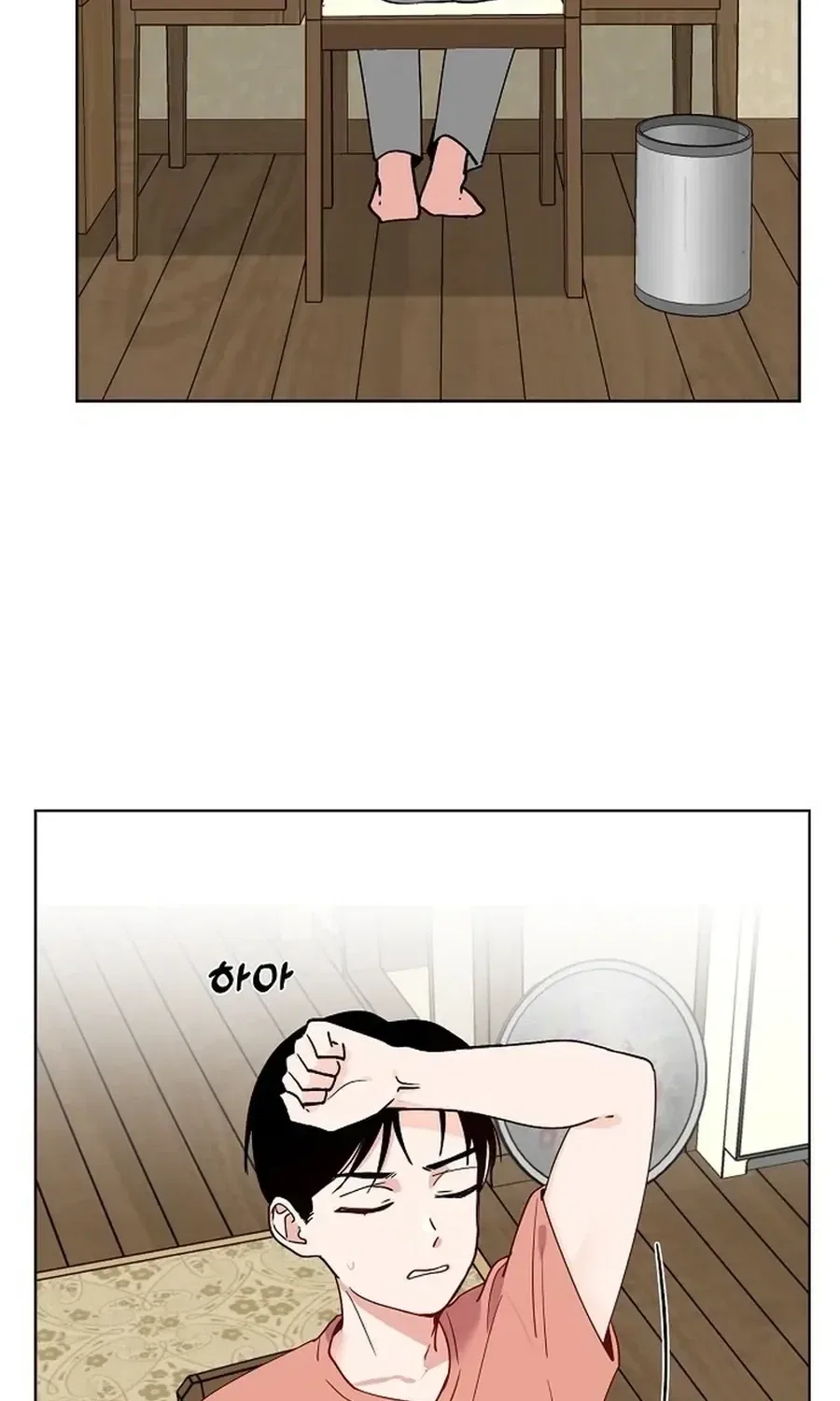 Classroom of Two Chapter 26 – Page 26